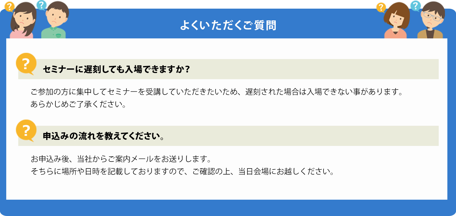 競売不動産セミナー 物件取得の手順｜競売不動産スクール | オーク投資アカデミー（運営：株式会社オークスピード）